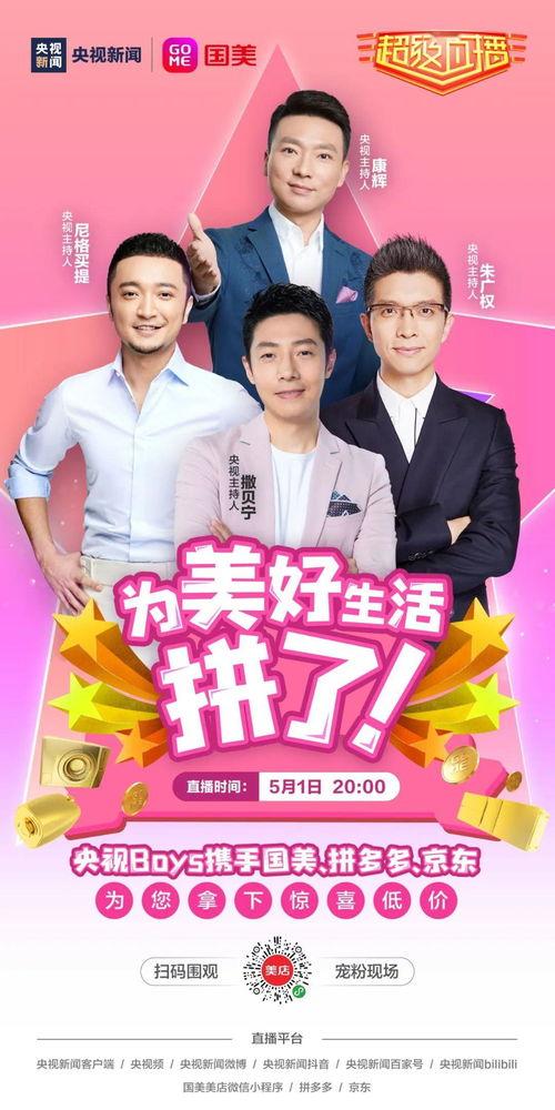 央视新闻爆料小程序是什么,便捷爆料,共建清朗网络空间 第3张 央视新闻爆料小程序是什么,便捷爆料,共建清朗网络空间 第3张