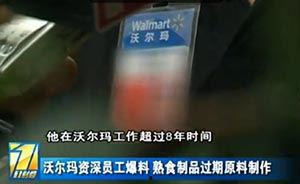 福特员工爆料视频大全集,揭秘企业内部真相与争议 第1张 福特员工爆料视频大全集,揭秘企业内部真相与争议 第1张
