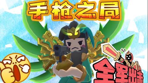 香肠派对最新盲盒爆料,神秘角色与稀有道具大揭秘! 第1张 香肠派对最新盲盒爆料,神秘角色与稀有道具大揭秘! 第1张