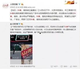 抖音男主角爆料视频大全,揭秘幕后故事与真实情感 第1张 抖音男主角爆料视频大全,揭秘幕后故事与真实情感 第1张