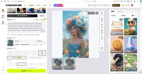 怎么制作爆料小说视频教程,轻松制作热门短视频攻略 第1张 怎么制作爆料小说视频教程,轻松制作热门短视频攻略 第1张