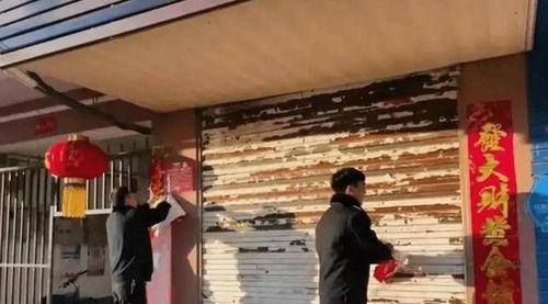 沛县撕春联视频爆料者,视频爆料者亲述幕后真相 第1张 沛县撕春联视频爆料者,视频爆料者亲述幕后真相 第1张