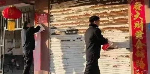 沛县撕春联视频爆料者,视频爆料者亲述幕后真相 第2张 沛县撕春联视频爆料者,视频爆料者亲述幕后真相 第2张