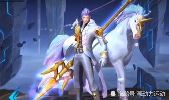 520王者皮肤爆料最新,浪漫元素齐聚,全新视觉盛宴即将开启 第1张 520王者皮肤爆料最新,浪漫元素齐聚,全新视觉盛宴即将开启 第1张