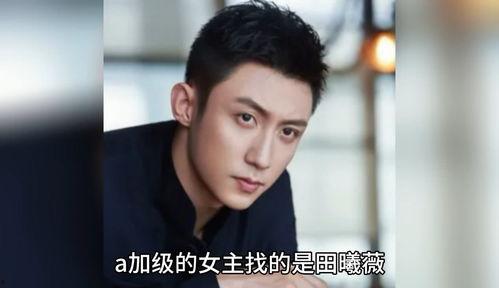 八卦爆料娱乐圈的博主,娱乐圈博主独家爆料,明星幕后故事大公开! 第1张 八卦爆料娱乐圈的博主,娱乐圈博主独家爆料,明星幕后故事大公开! 第1张