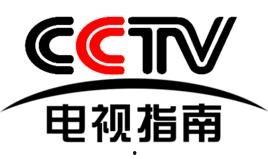 电视指南频道在线观看,在线观看,畅享精彩瞬间 第1张 电视指南频道在线观看,在线观看,畅享精彩瞬间 第1张