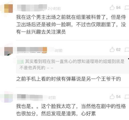 扒哥爆料最新,娱乐圈最新热点事件大曝光! 第1张 扒哥爆料最新,娱乐圈最新热点事件大曝光! 第1张