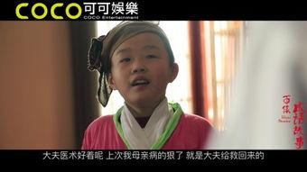 堂口故事在线观看,揭秘神秘堂口，在线观看探秘传奇人生  第1张