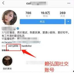 网红出轨爆料事件视频,视频揭露惊人真相 第1张 网红出轨爆料事件视频,视频揭露惊人真相 第1张