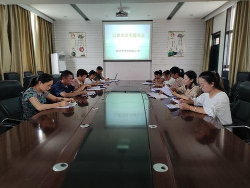 郑州小学爆料案件最新,揭开校园安全隐忧的真相  第1张