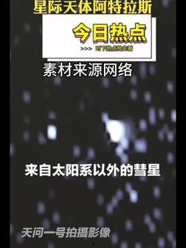 最新热点新闻热点爆料,XX事件背后惊人内幕曝光 第1张 最新热点新闻热点爆料,XX事件背后惊人内幕曝光 第1张